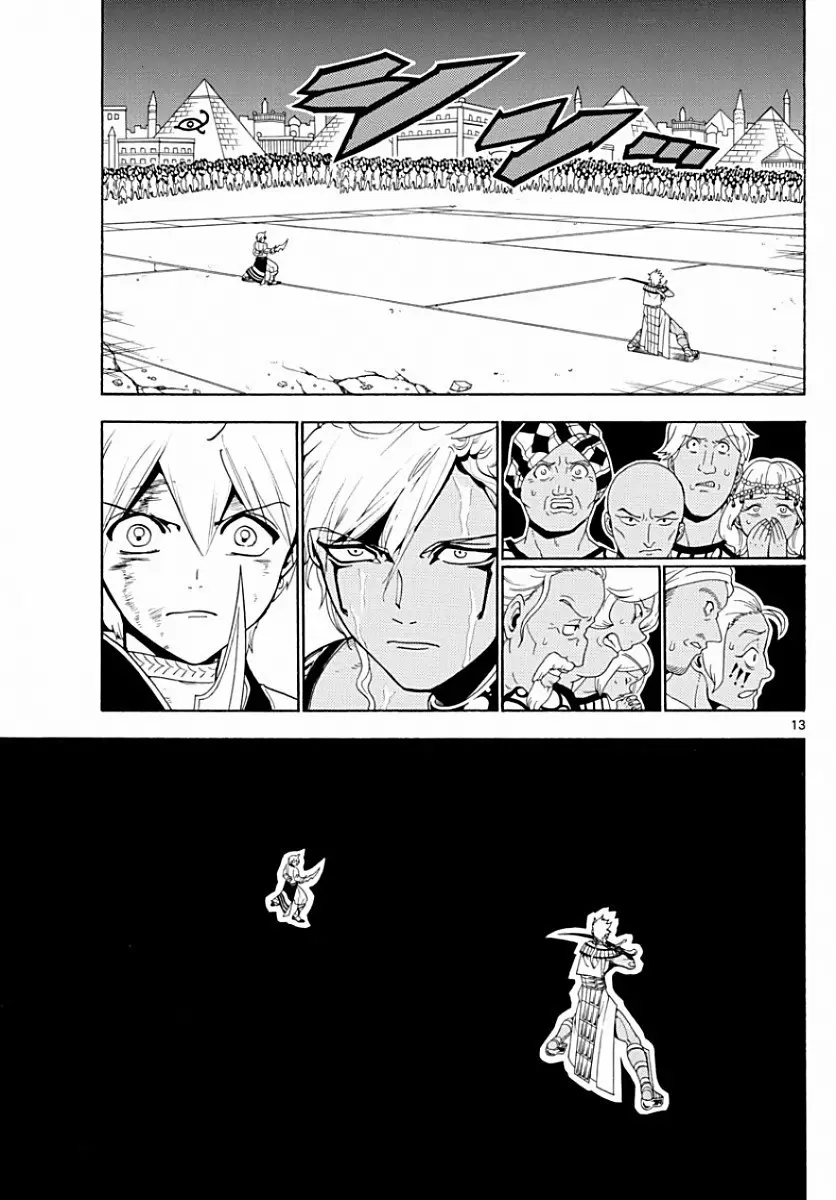 Magi - Labyrinth of Magic capítulo 356, página 12