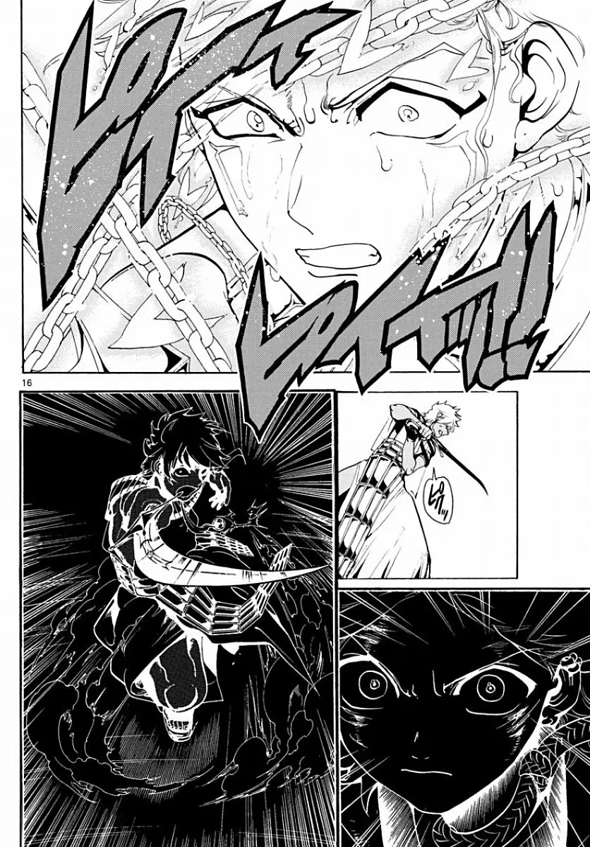Magi - Labyrinth of Magic capítulo 356, página 15