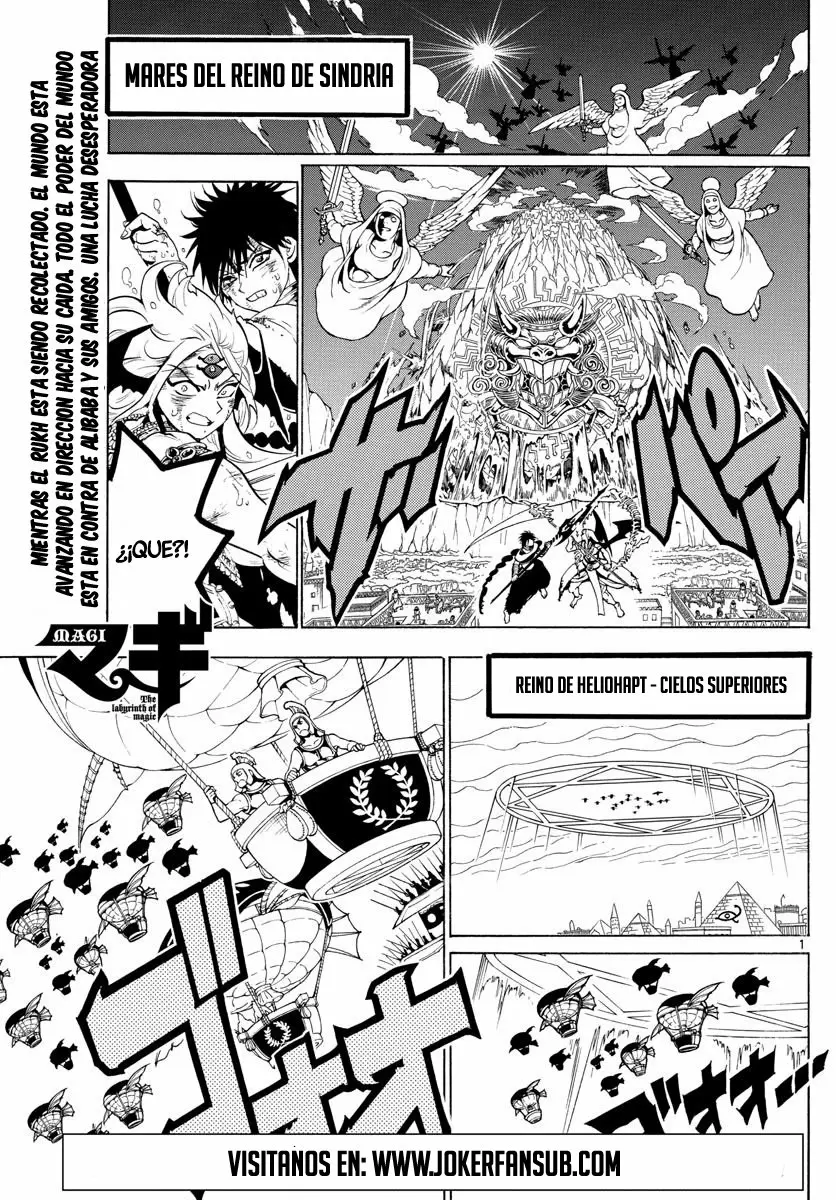 Magi - Labyrinth of Magic capítulo 360, página 1
