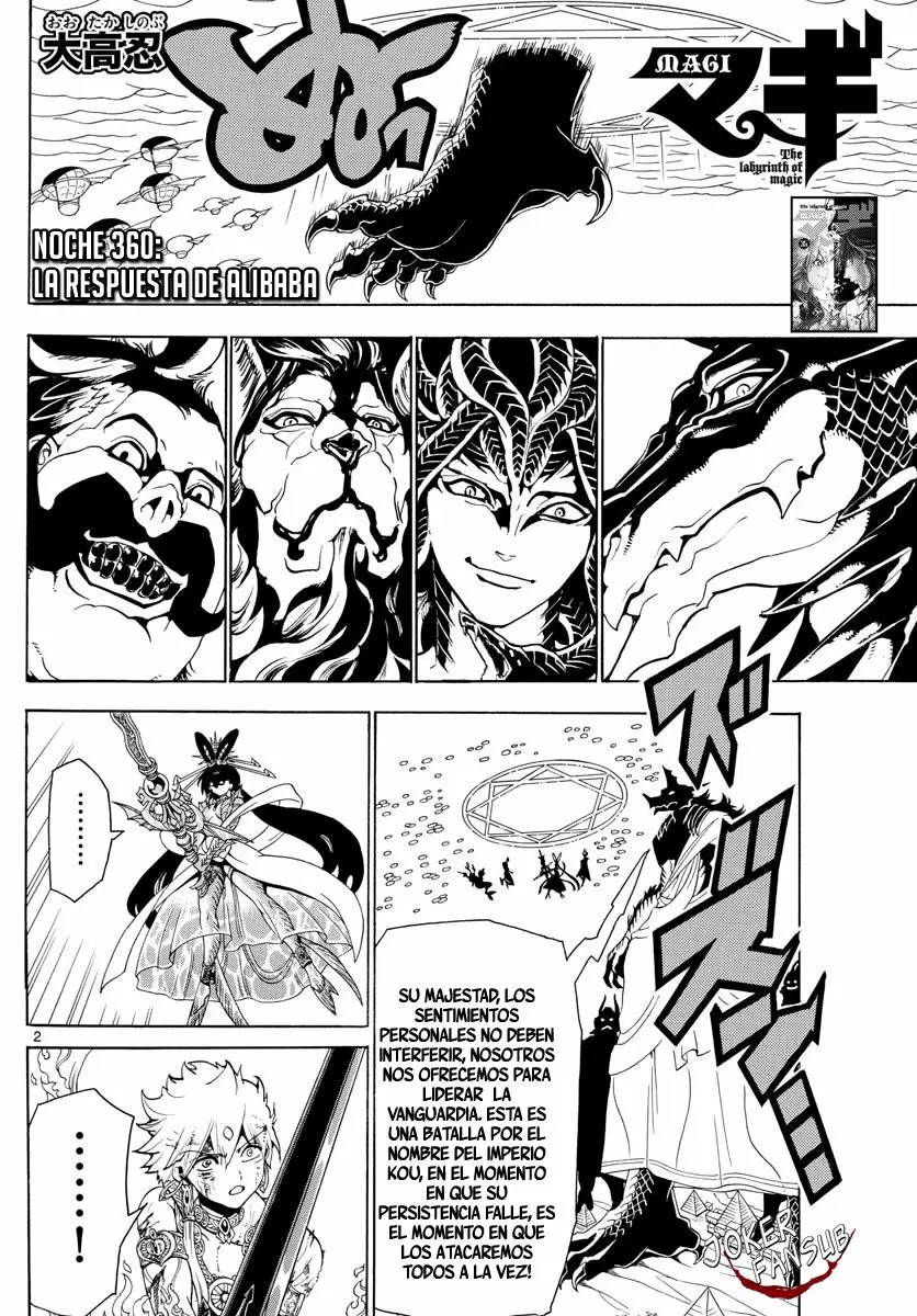 Magi - Labyrinth of Magic capítulo 360, página 2