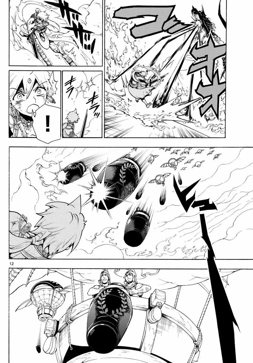 Magi - Labyrinth of Magic capítulo 360, página 12