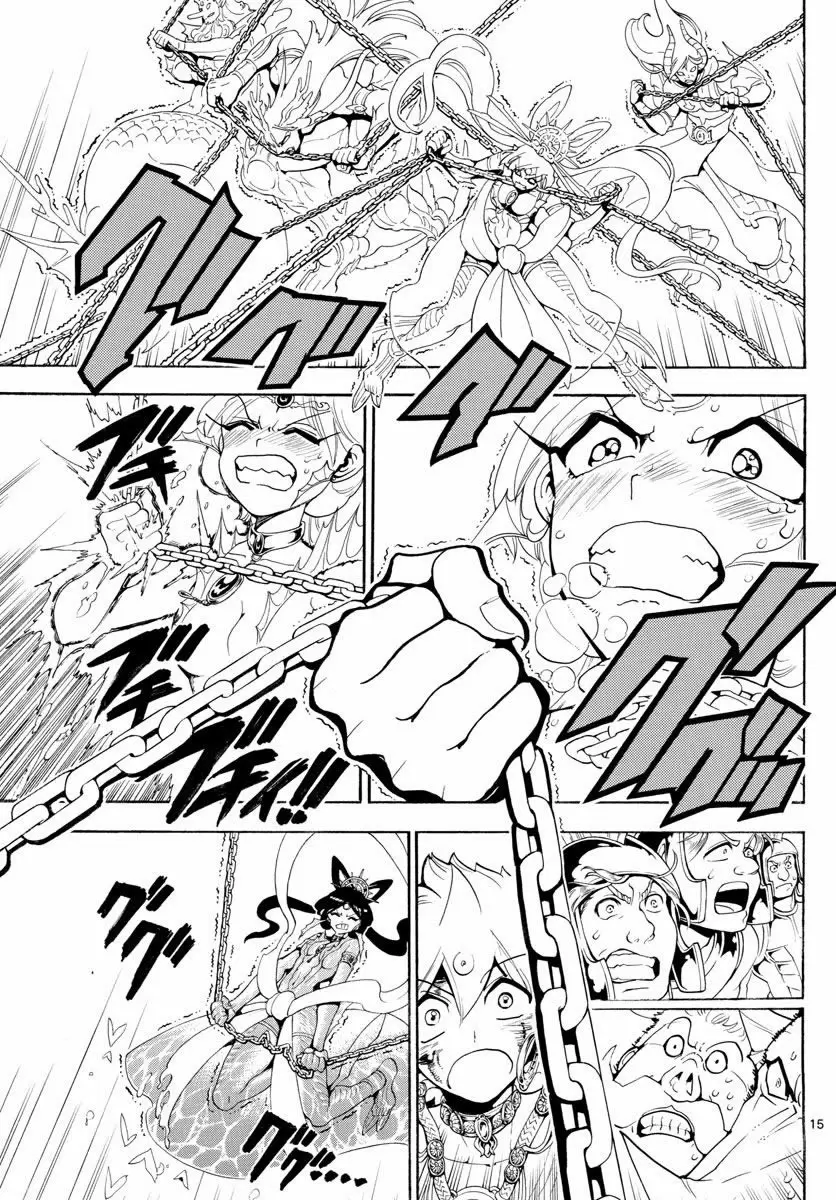 Magi - Labyrinth of Magic capítulo 362, página 16