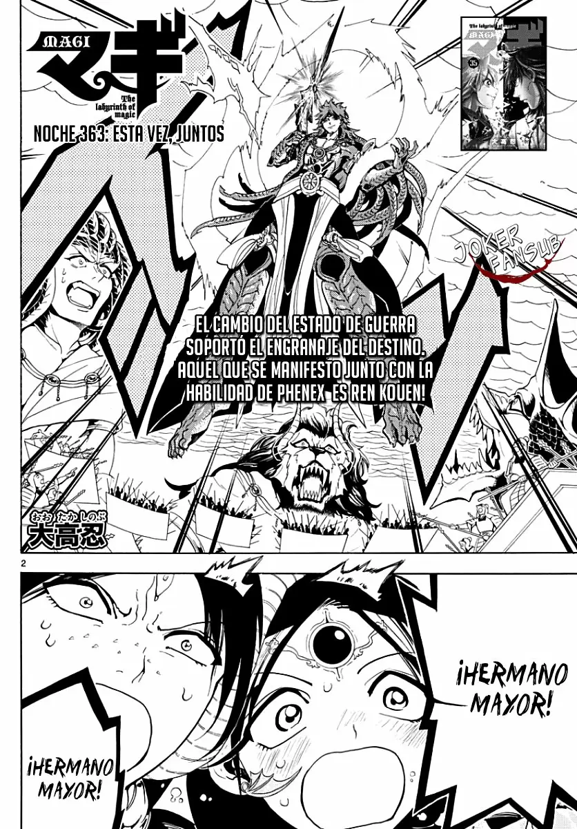 Magi - Labyrinth of Magic capítulo 363, página 2