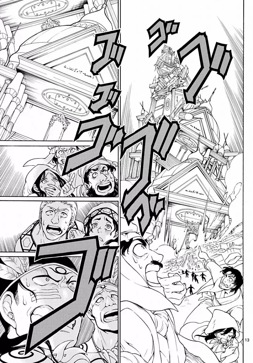 Magi - Labyrinth of Magic capítulo 364, página 13