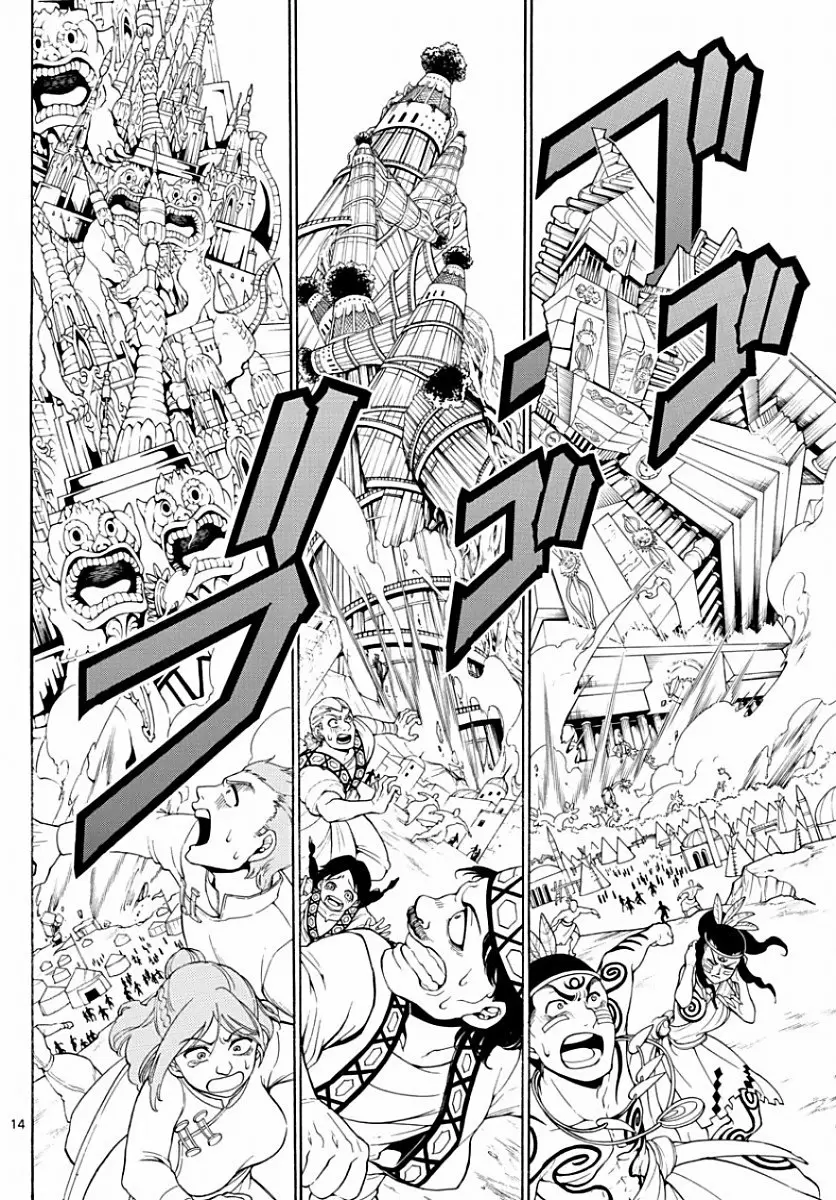 Magi - Labyrinth of Magic capítulo 364, página 14