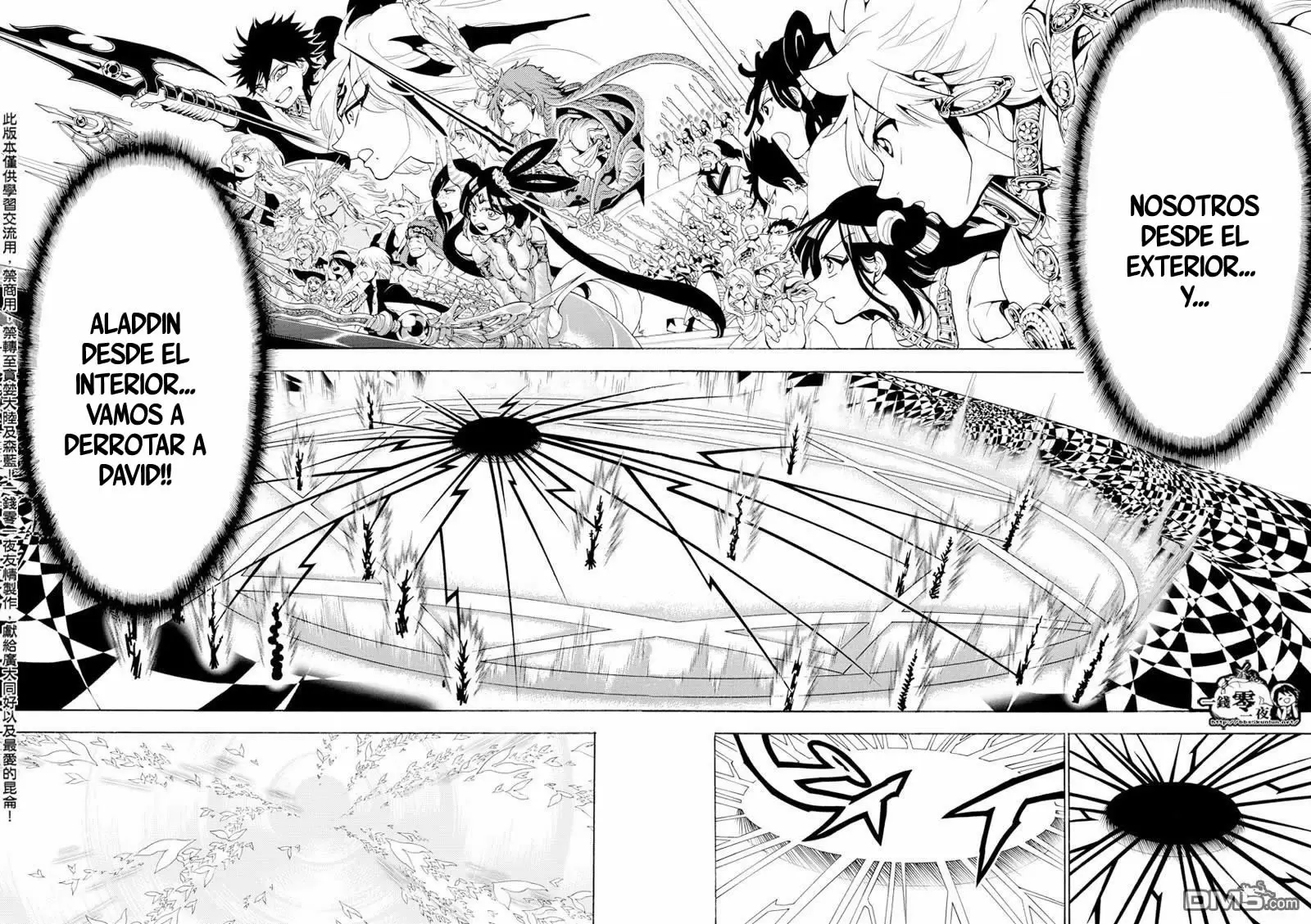 Magi - Labyrinth of Magic capítulo 365, página 16