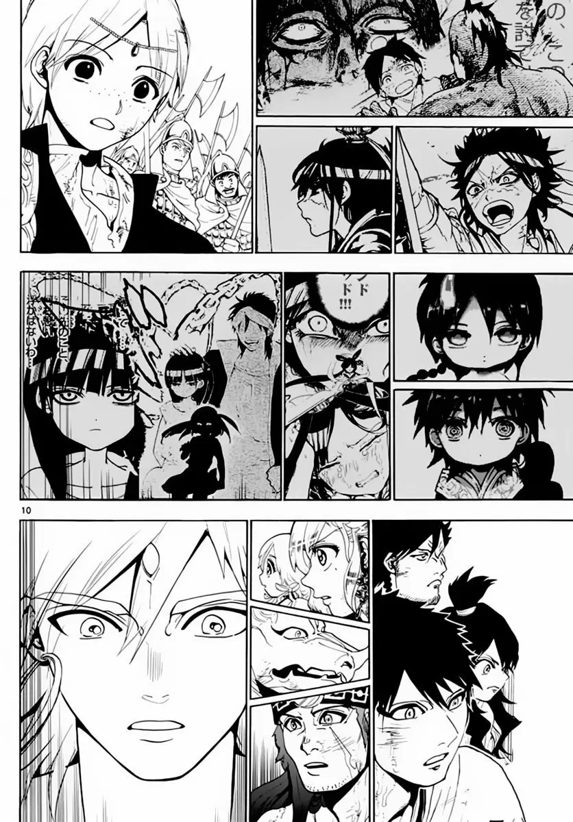 Magi - Labyrinth of Magic capítulo 367, página 10