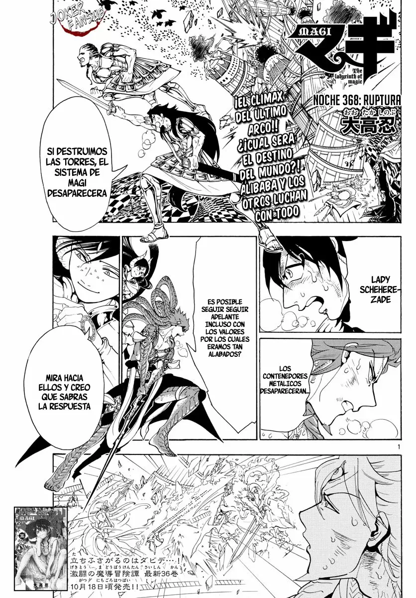 Magi - Labyrinth of Magic capítulo 368, página 1