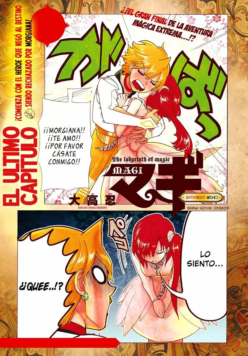 Magi - Labyrinth of Magic capítulo 369, página 2