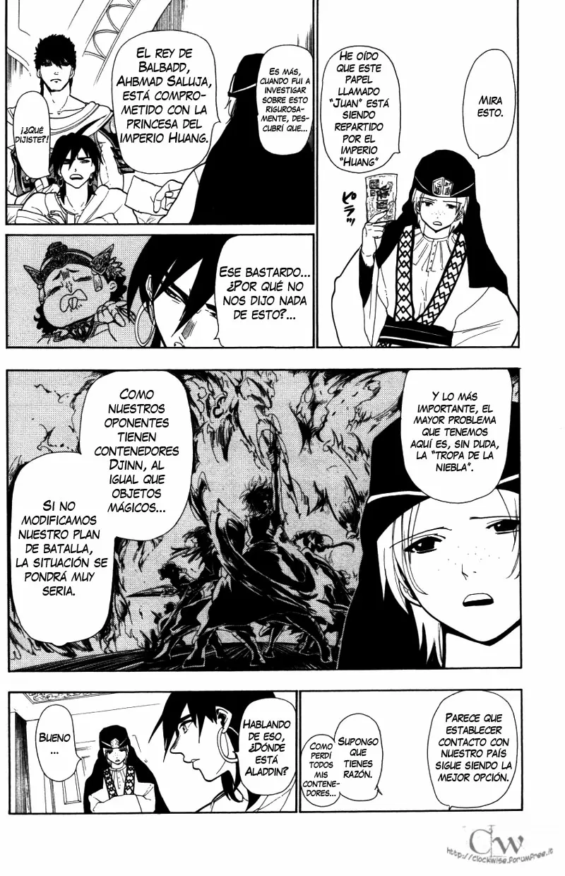 Magi - Labyrinth of Magic capítulo 37, página 2