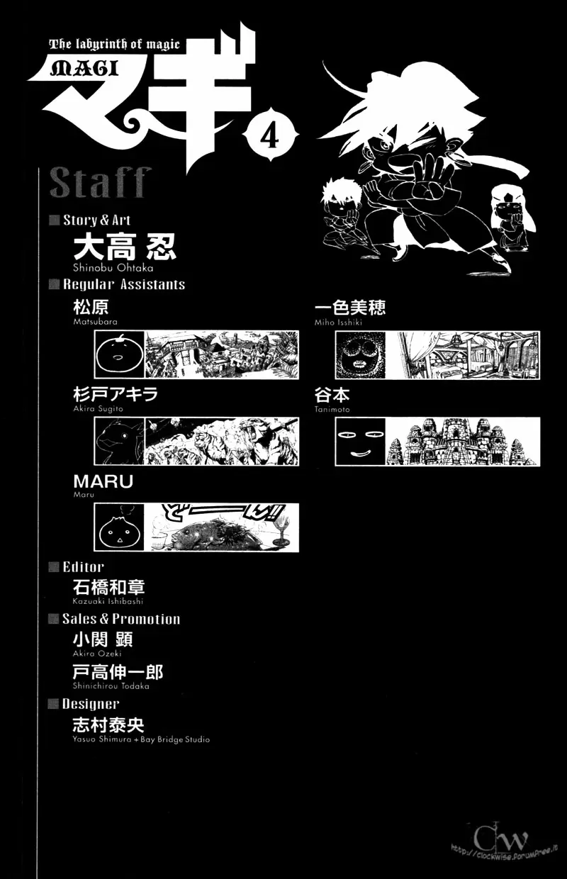 Magi - Labyrinth of Magic capítulo 37, página 18