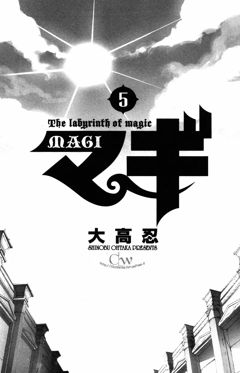 Magi - Labyrinth of Magic capítulo 38, página 5