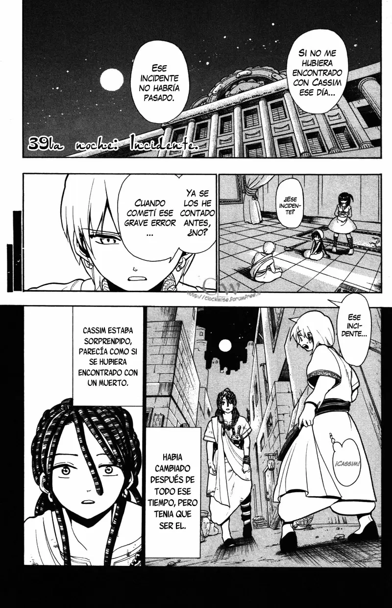 Magi - Labyrinth of Magic capítulo 39, página 1