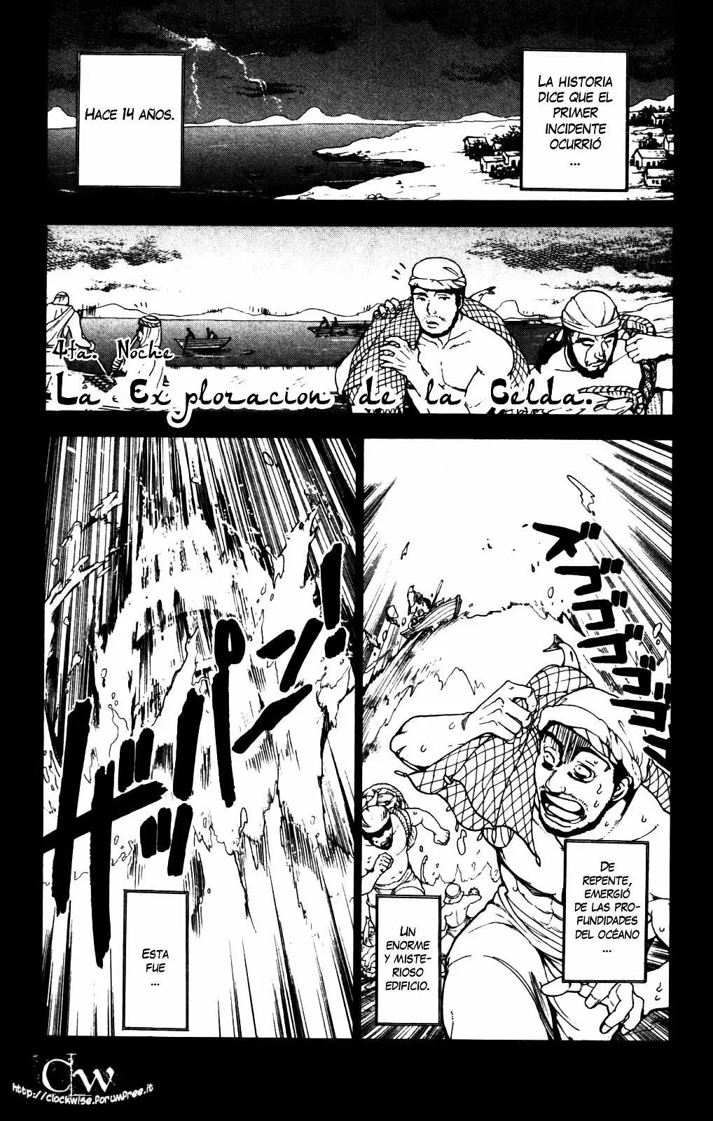 Magi - Labyrinth of Magic capítulo 4, página 1