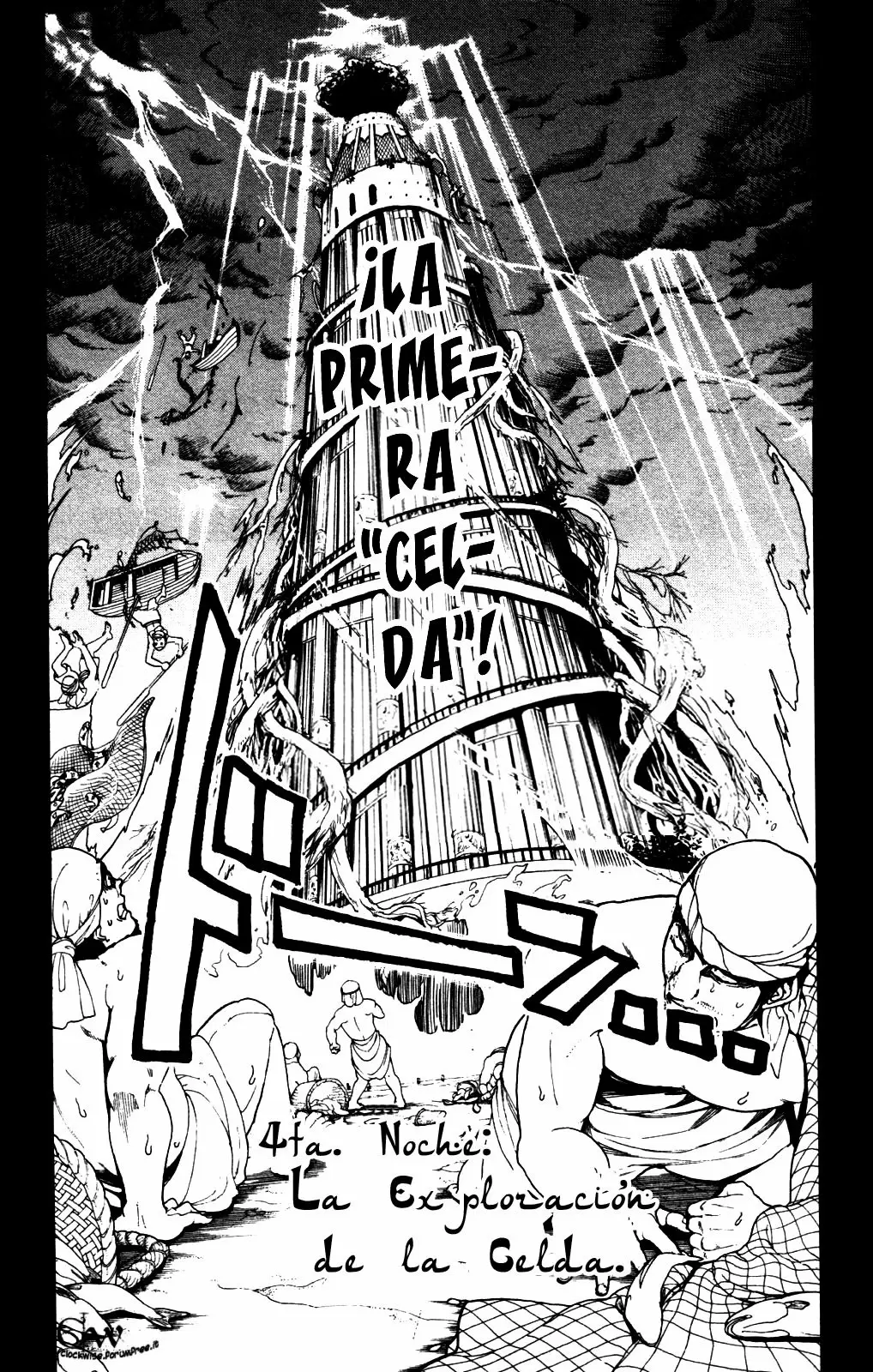 Magi - Labyrinth of Magic capítulo 4, página 2