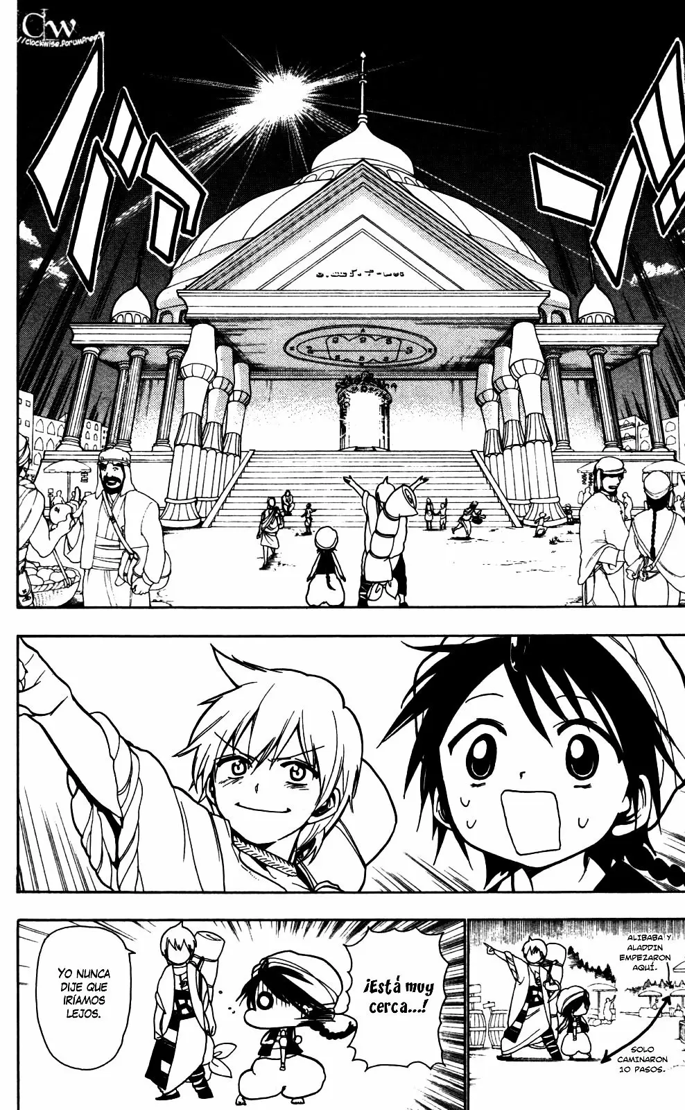 Magi - Labyrinth of Magic capítulo 4, página 8