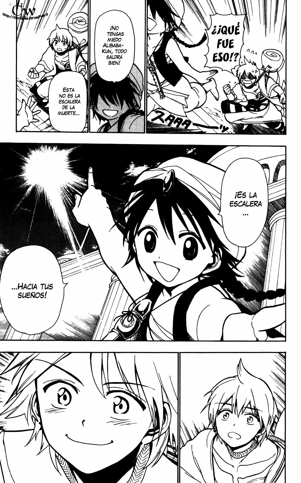 Magi - Labyrinth of Magic capítulo 4, página 11