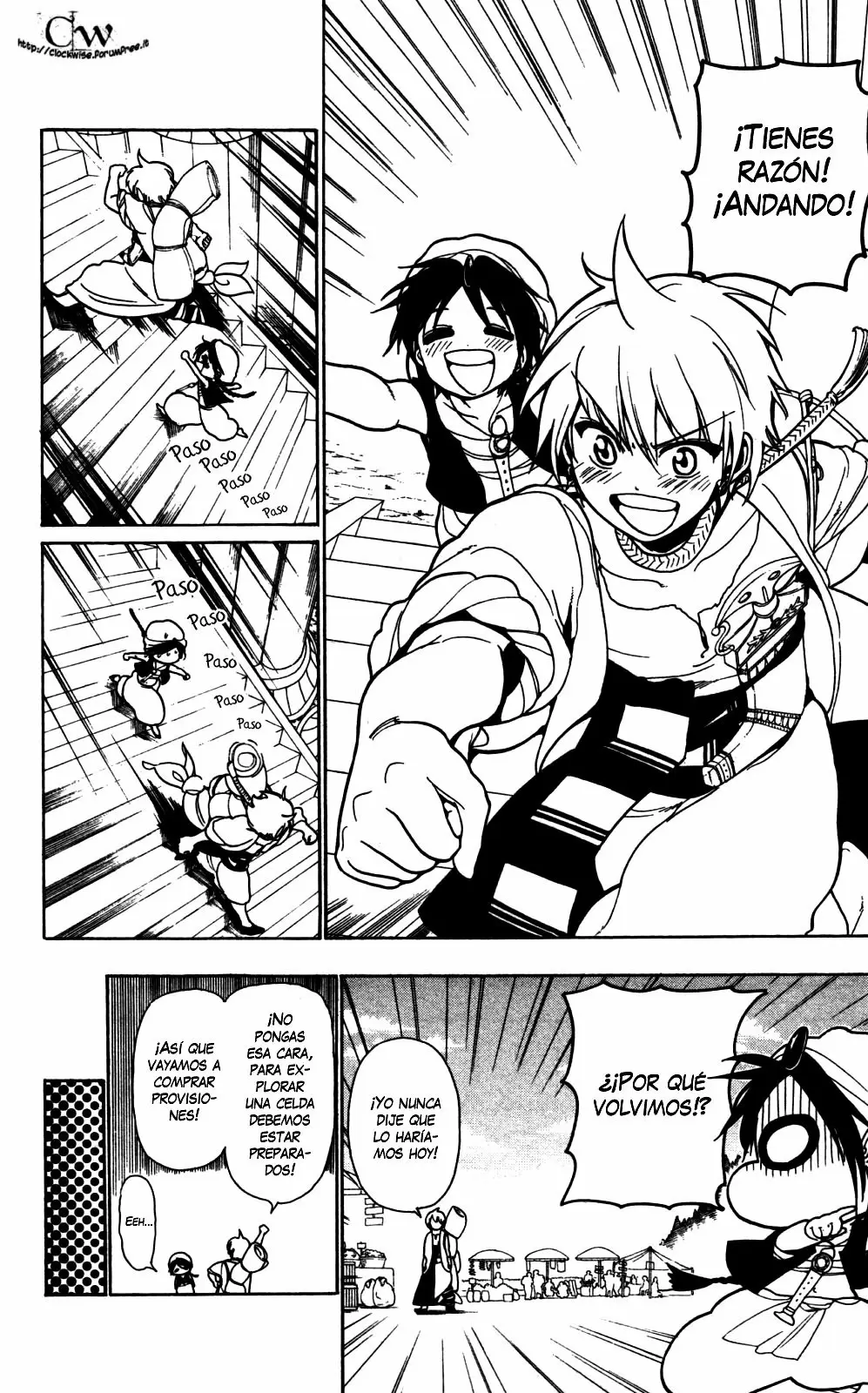 Magi - Labyrinth of Magic capítulo 4, página 12