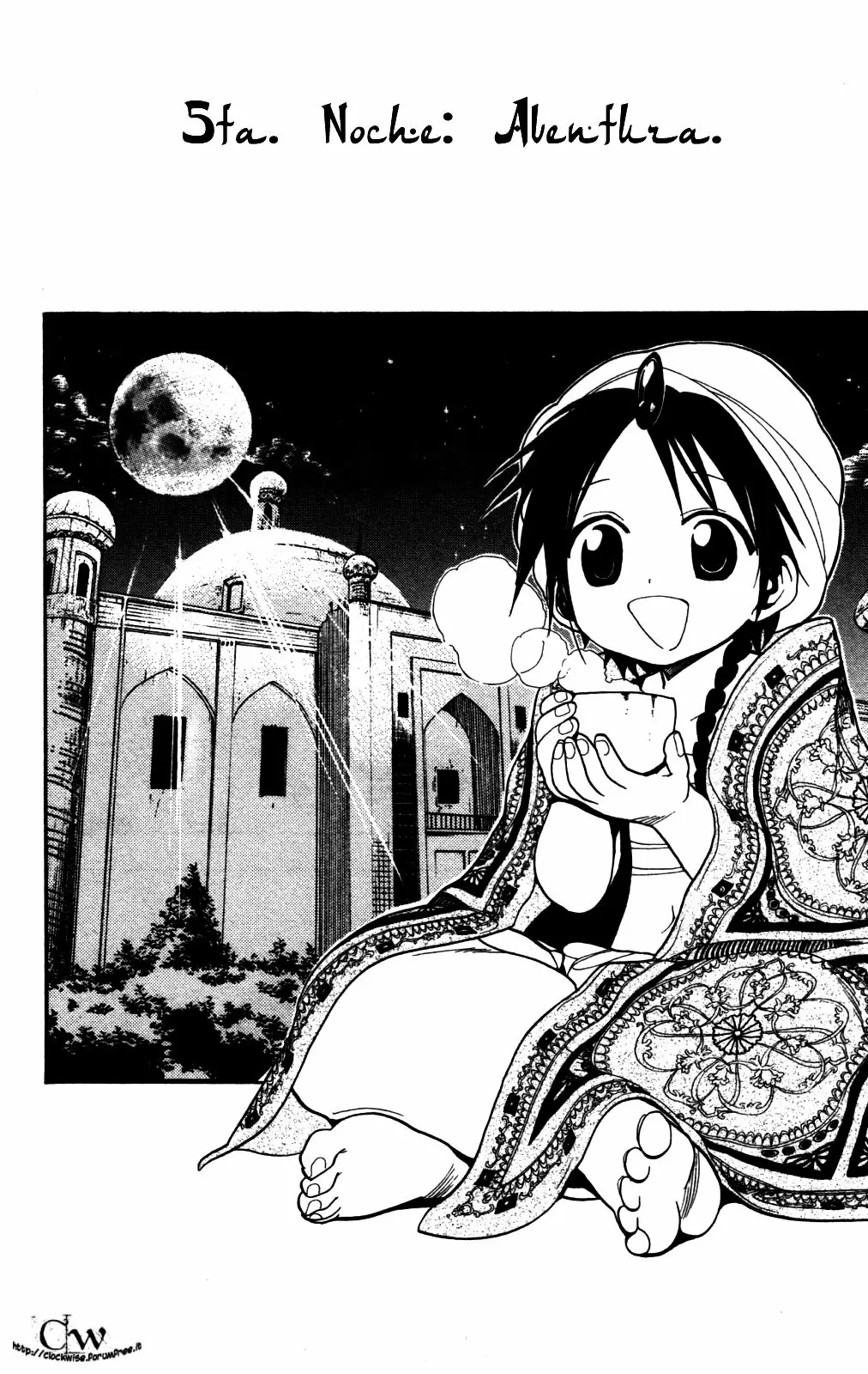 Magi - Labyrinth of Magic capítulo 5, página 2