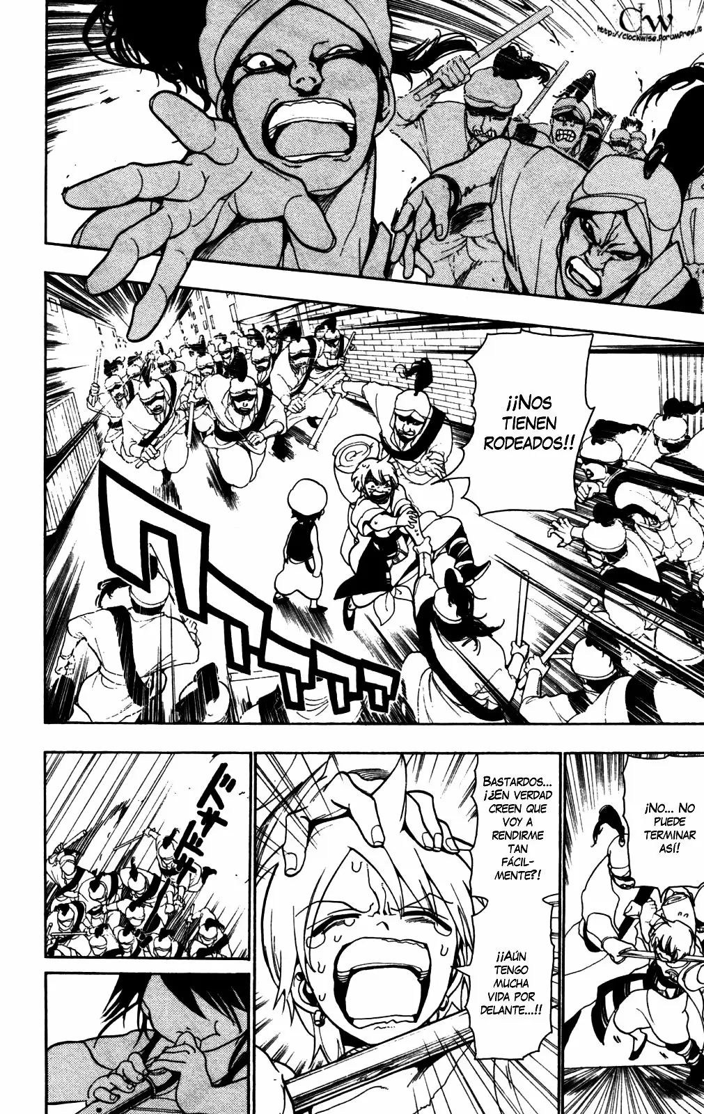 Magi - Labyrinth of Magic capítulo 5, página 10