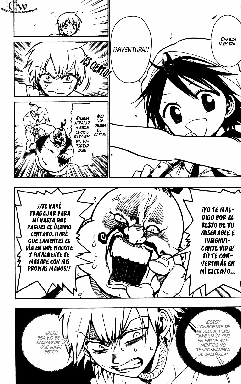 Magi - Labyrinth of Magic capítulo 5, página 12