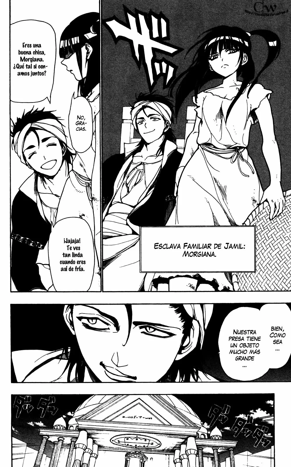 Magi - Labyrinth of Magic capítulo 5, página 16