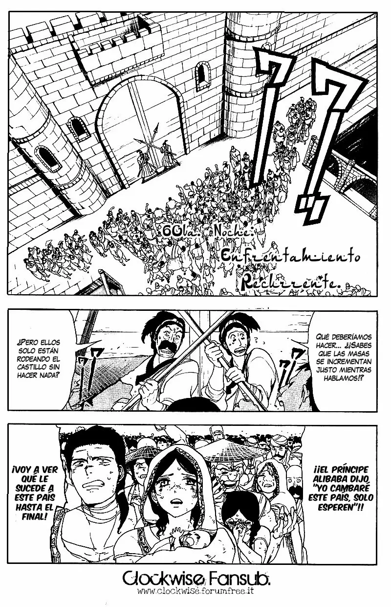Magi - Labyrinth of Magic capítulo 60, página 1