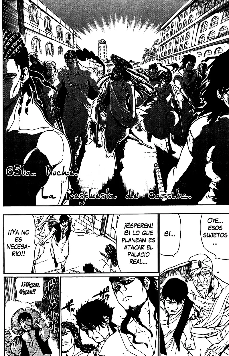 Magi - Labyrinth of Magic capítulo 65, página 2