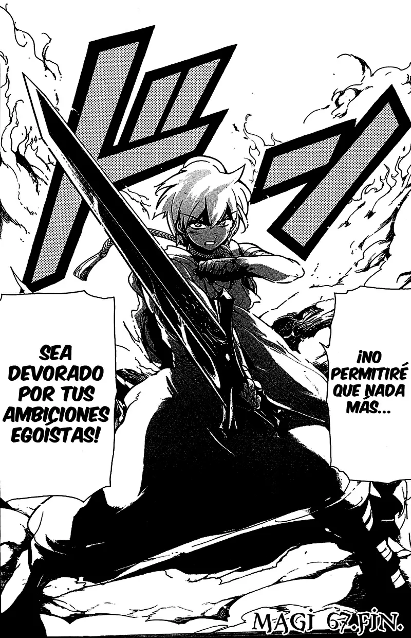 Magi - Labyrinth of Magic capítulo 67, página 18