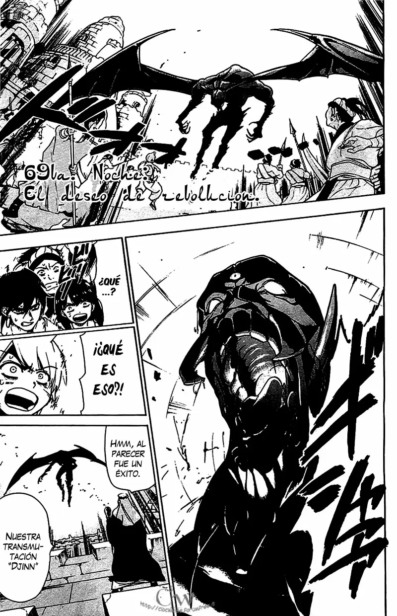 Magi - Labyrinth of Magic capítulo 69, página 4