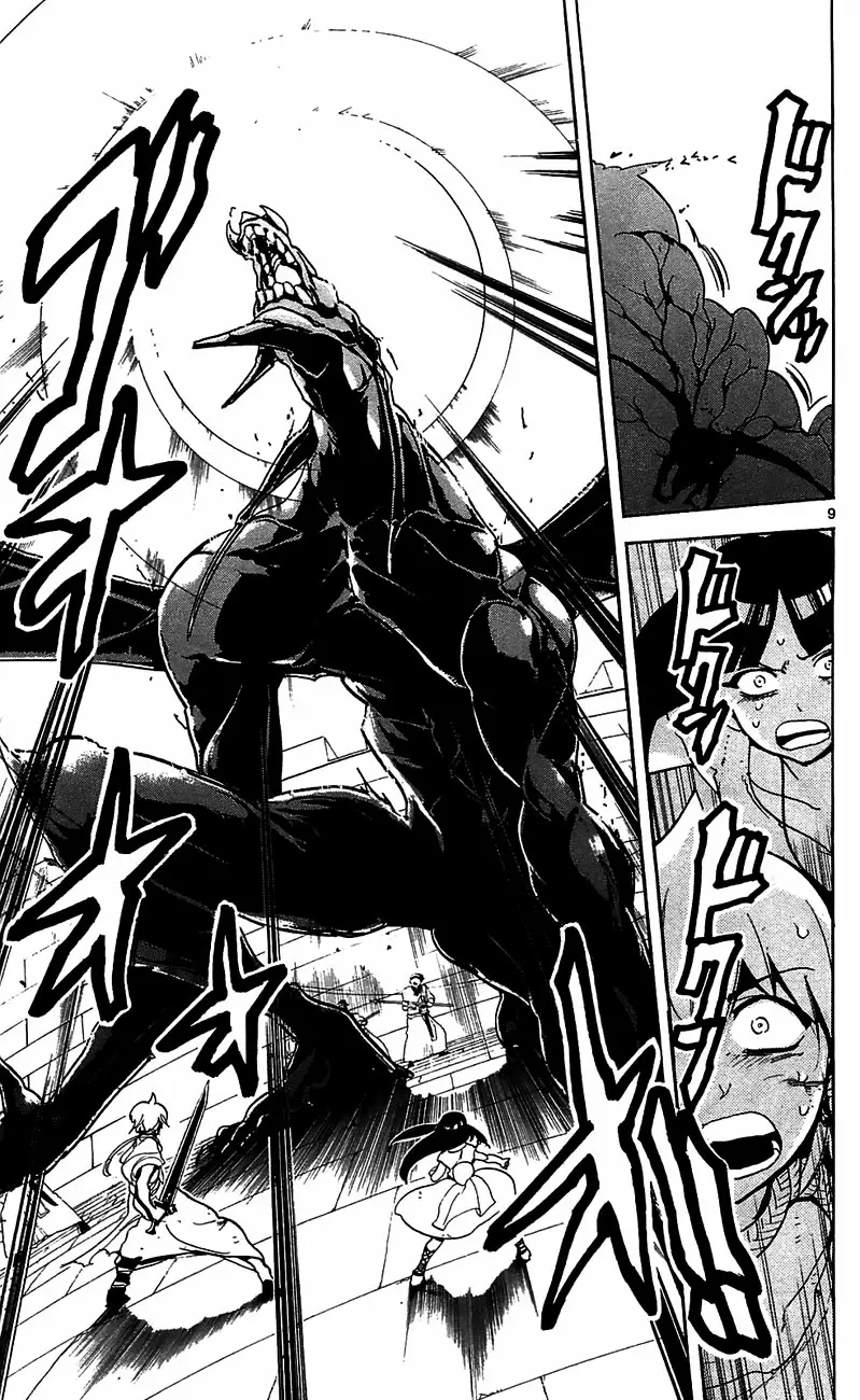 Magi - Labyrinth of Magic capítulo 69, página 12