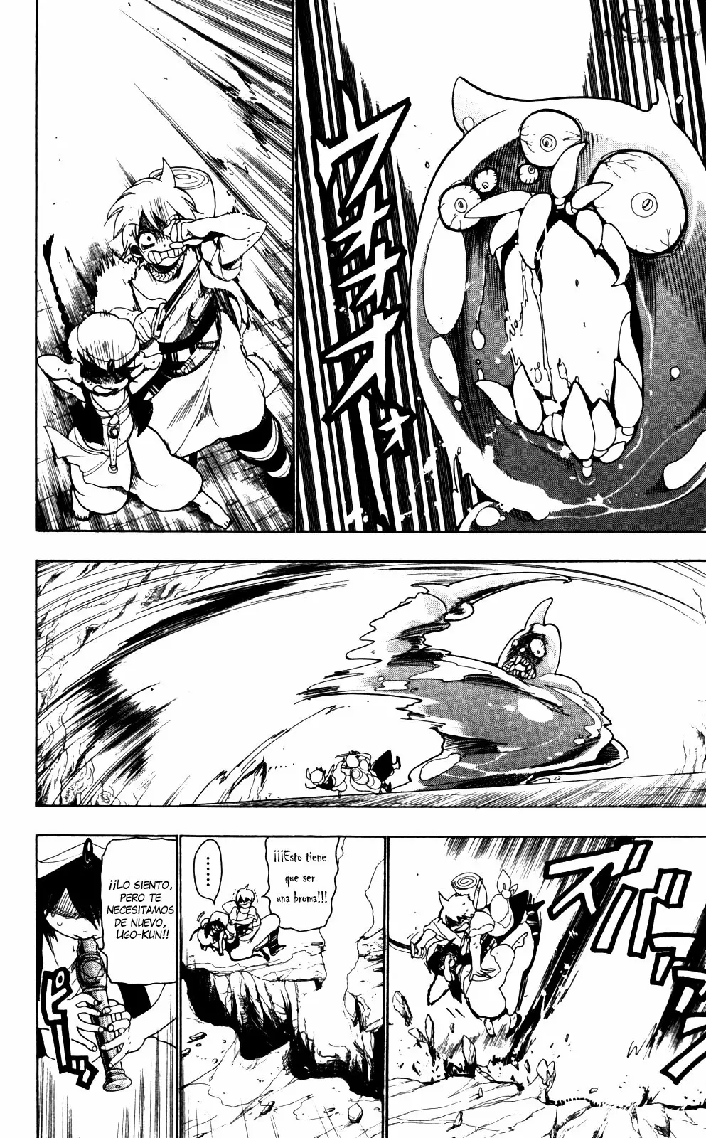 Magi - Labyrinth of Magic capítulo 7, página 16