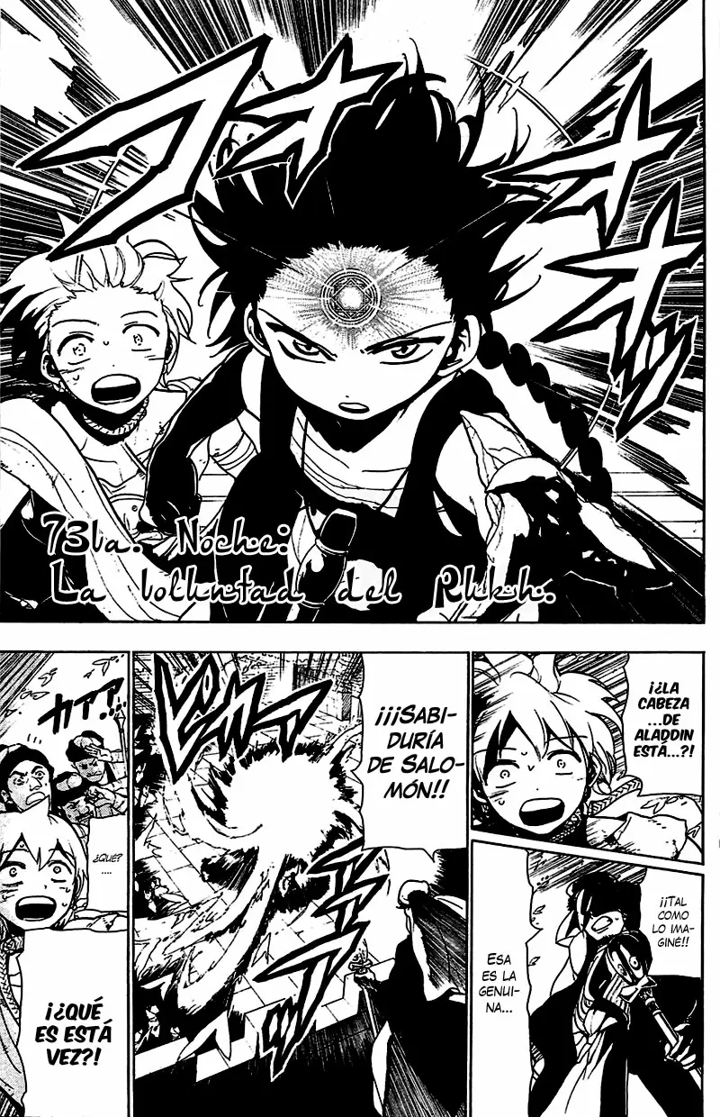 Magi - Labyrinth of Magic capítulo 73, página 1