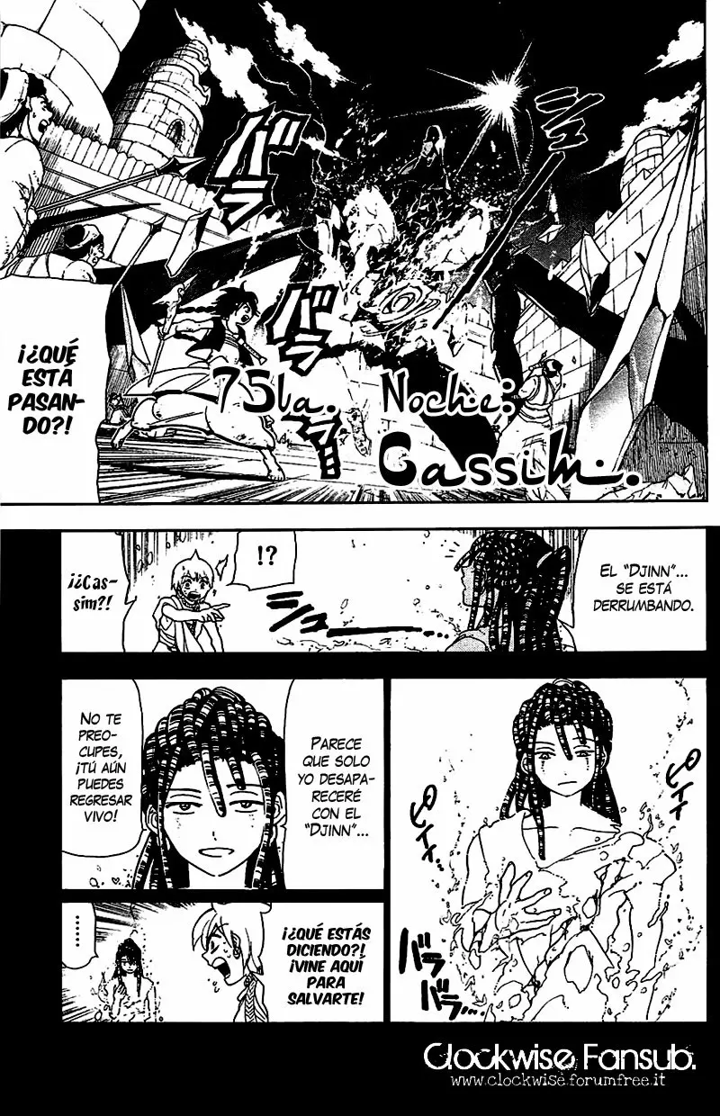 Magi - Labyrinth of Magic capítulo 75, página 1