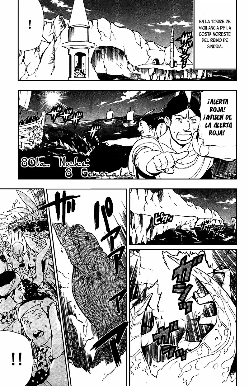 Magi - Labyrinth of Magic capítulo 80, página 1