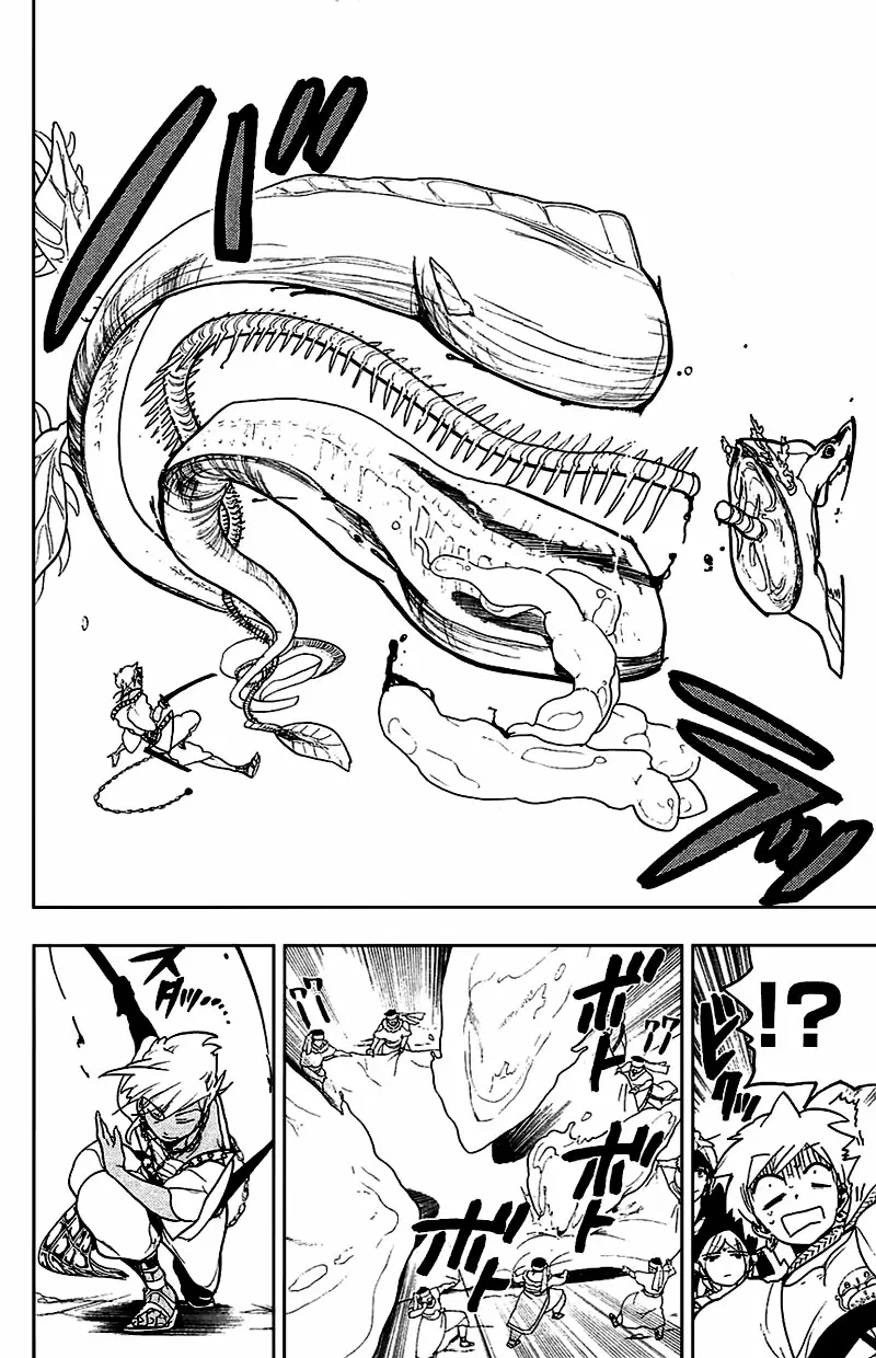 Magi - Labyrinth of Magic capítulo 80, página 11