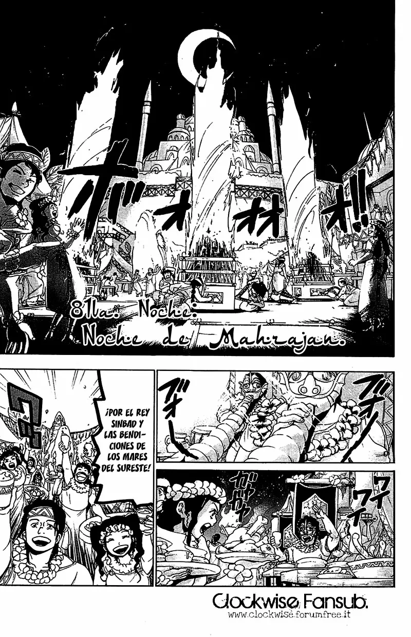 Magi - Labyrinth of Magic capítulo 81, página 1
