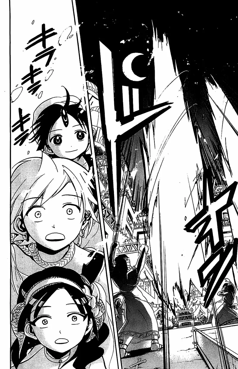 Magi - Labyrinth of Magic capítulo 82, página 12