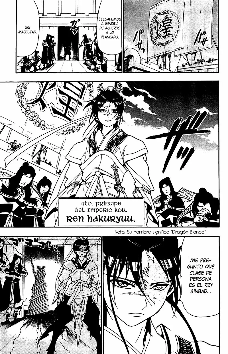 Magi - Labyrinth of Magic capítulo 82, página 17