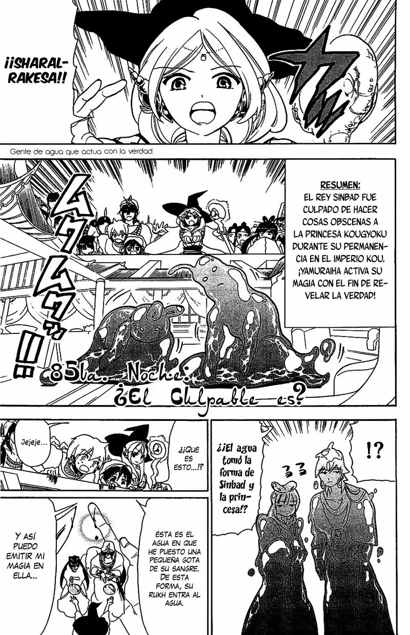 Magi - Labyrinth of Magic capítulo 85, página 1