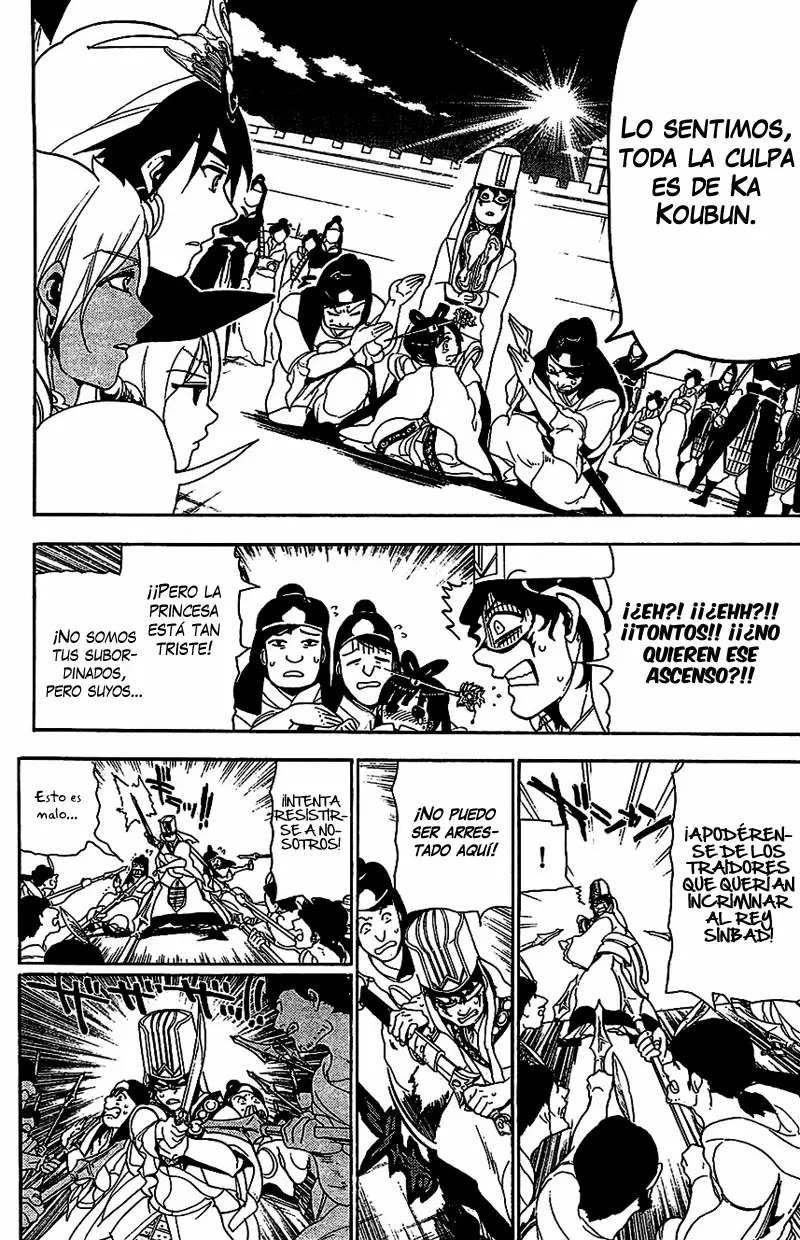 Magi - Labyrinth of Magic capítulo 85, página 12