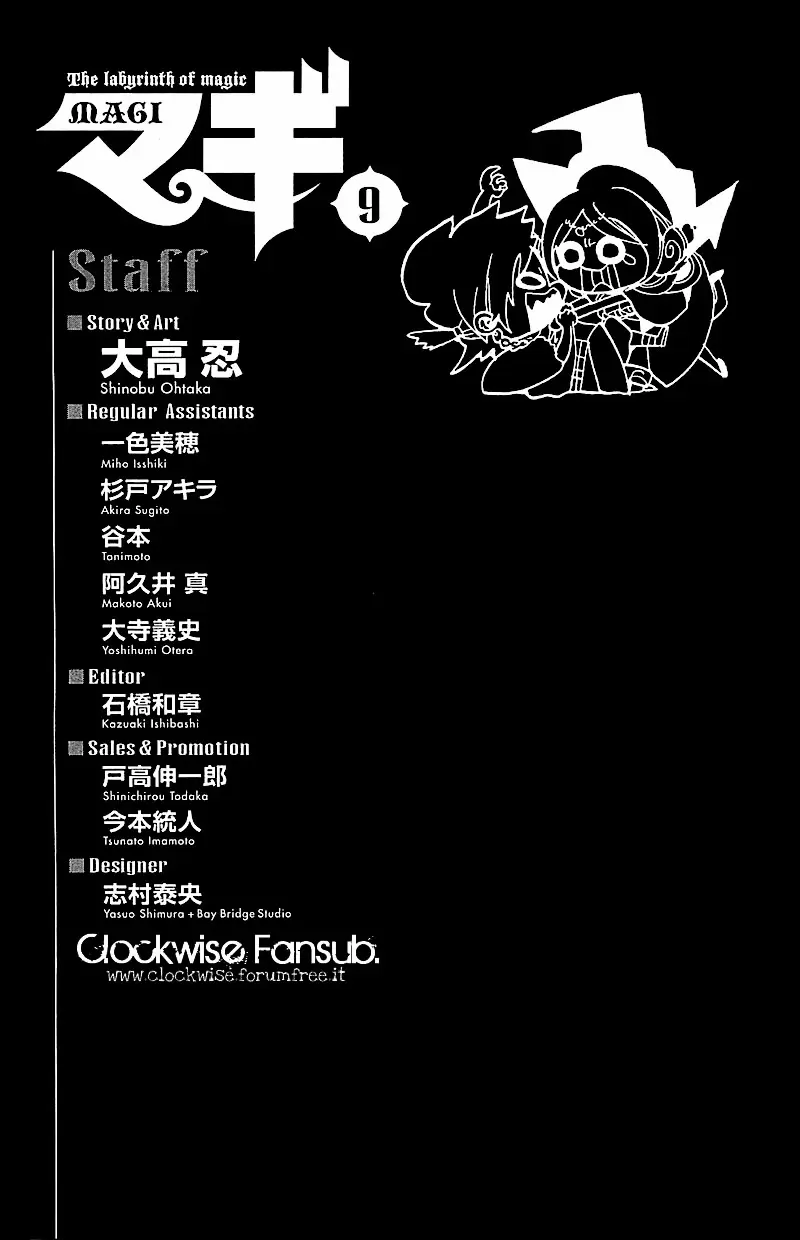 Magi - Labyrinth of Magic capítulo 88, página 19