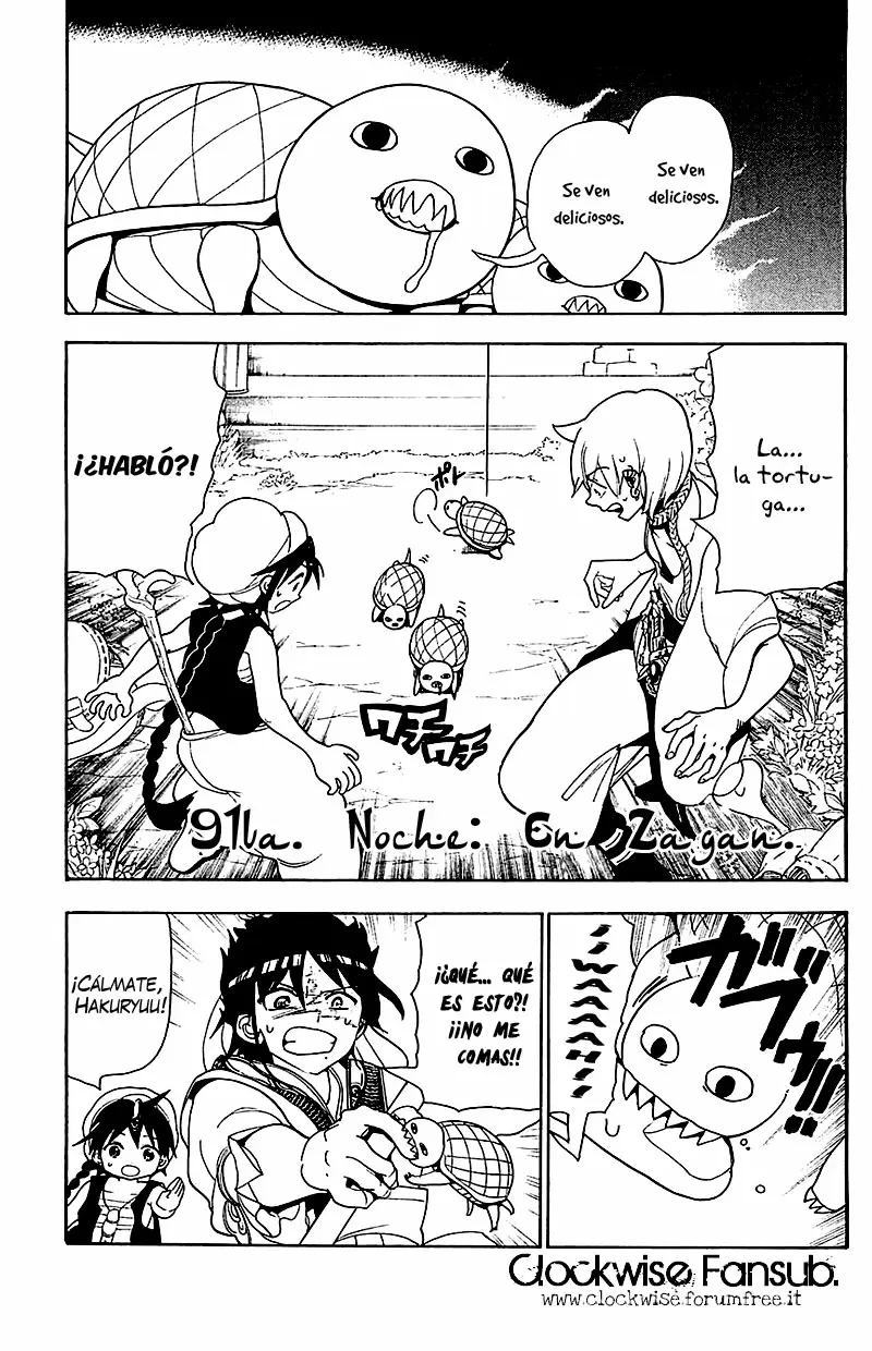 Magi - Labyrinth of Magic capítulo 91, página 1