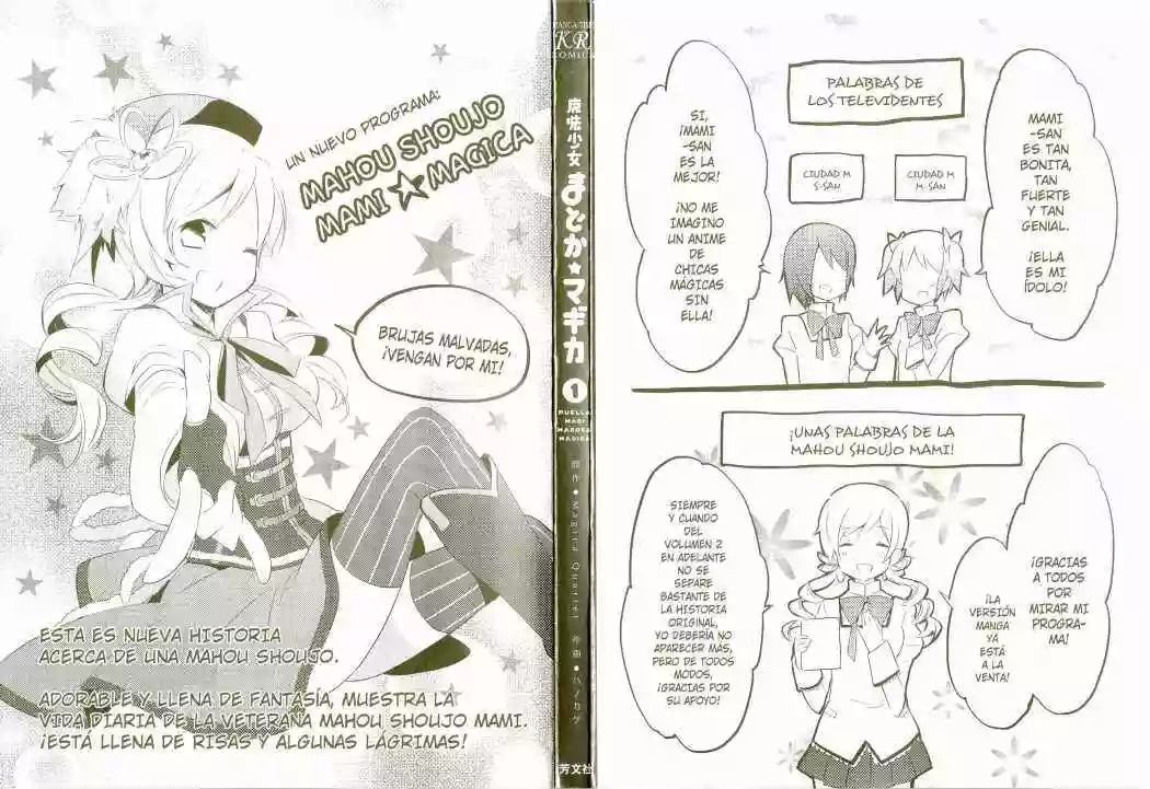 Mahou Shoujo Madoka Magica capítulo 1, página 3