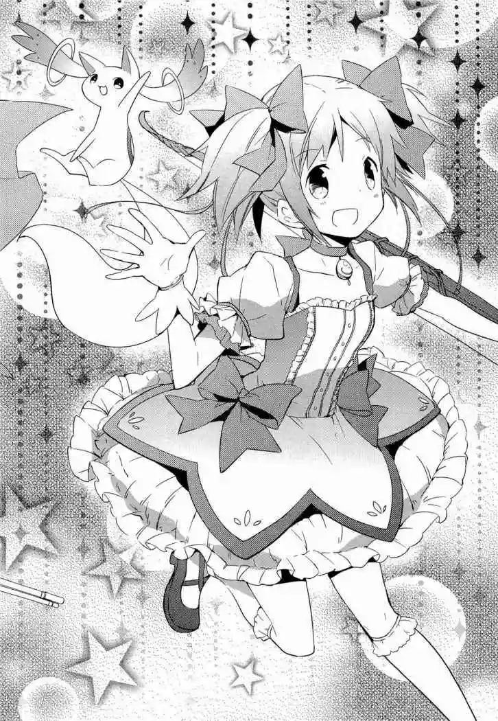 Mahou Shoujo Madoka Magica capítulo 1, página 8