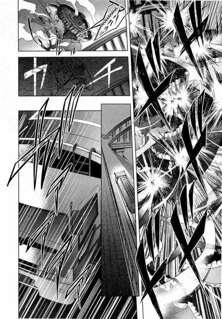 Mahou Shoujo Madoka Magica capítulo 11, página 21