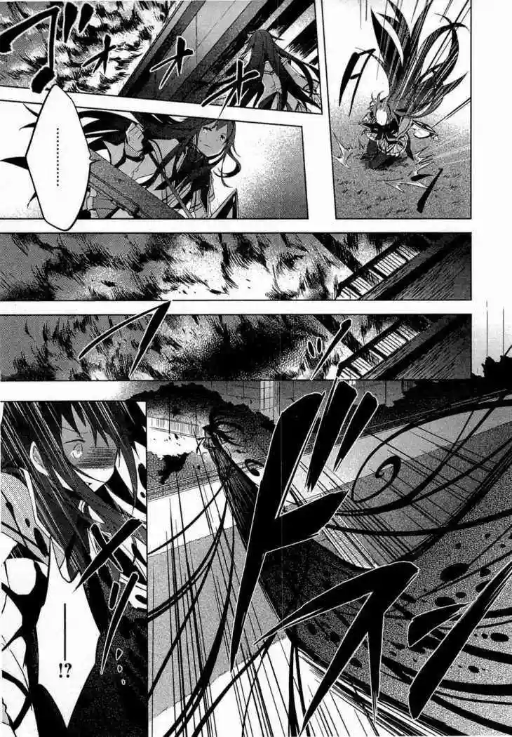 Mahou Shoujo Madoka Magica capítulo 11, página 24