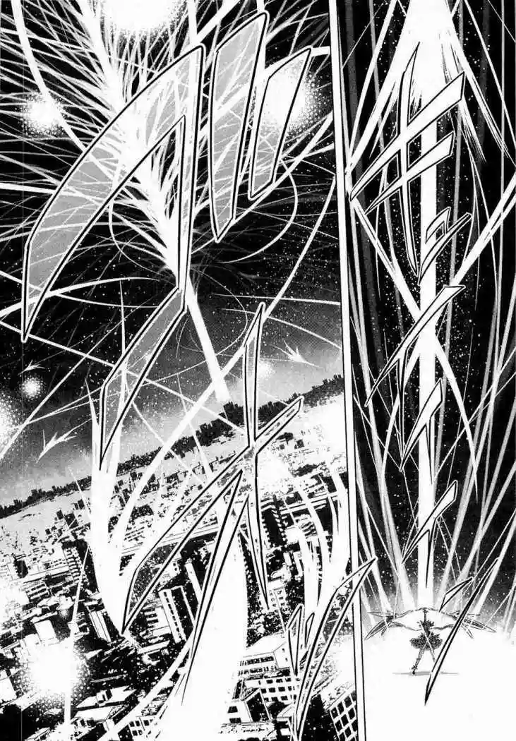 Mahou Shoujo Madoka Magica capítulo 12, página 11