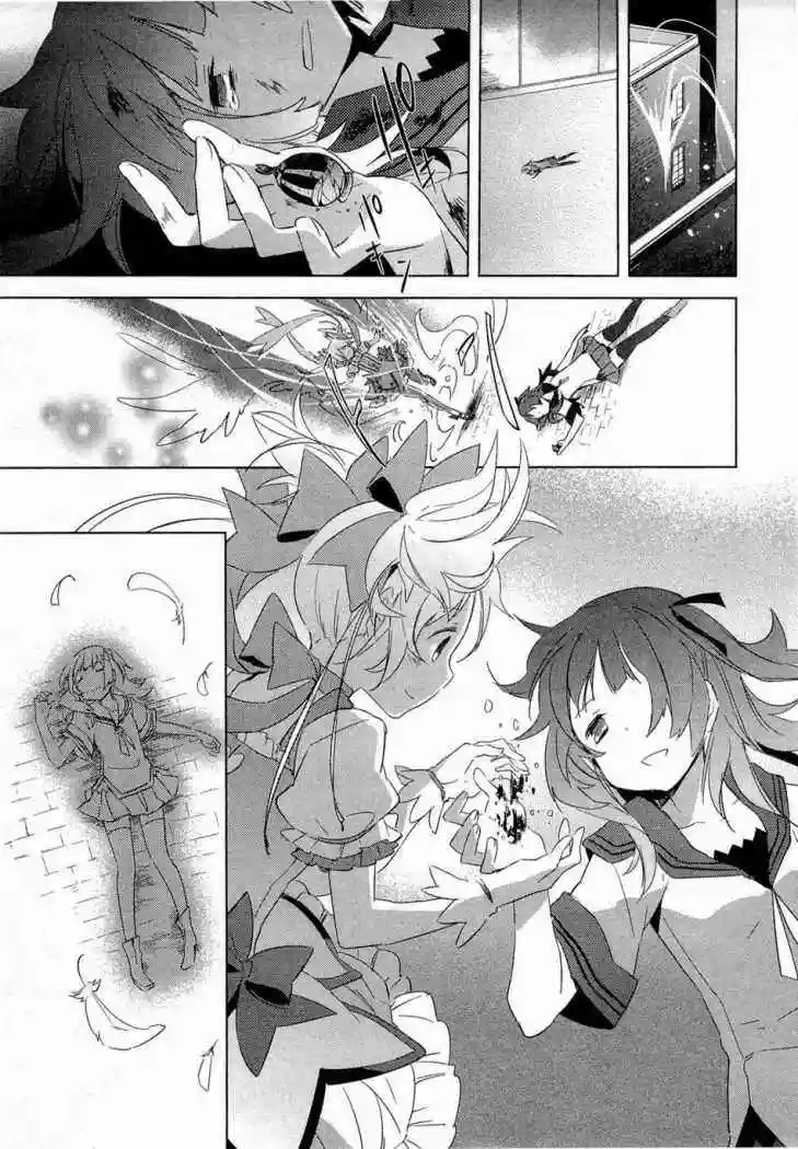 Mahou Shoujo Madoka Magica capítulo 12, página 12