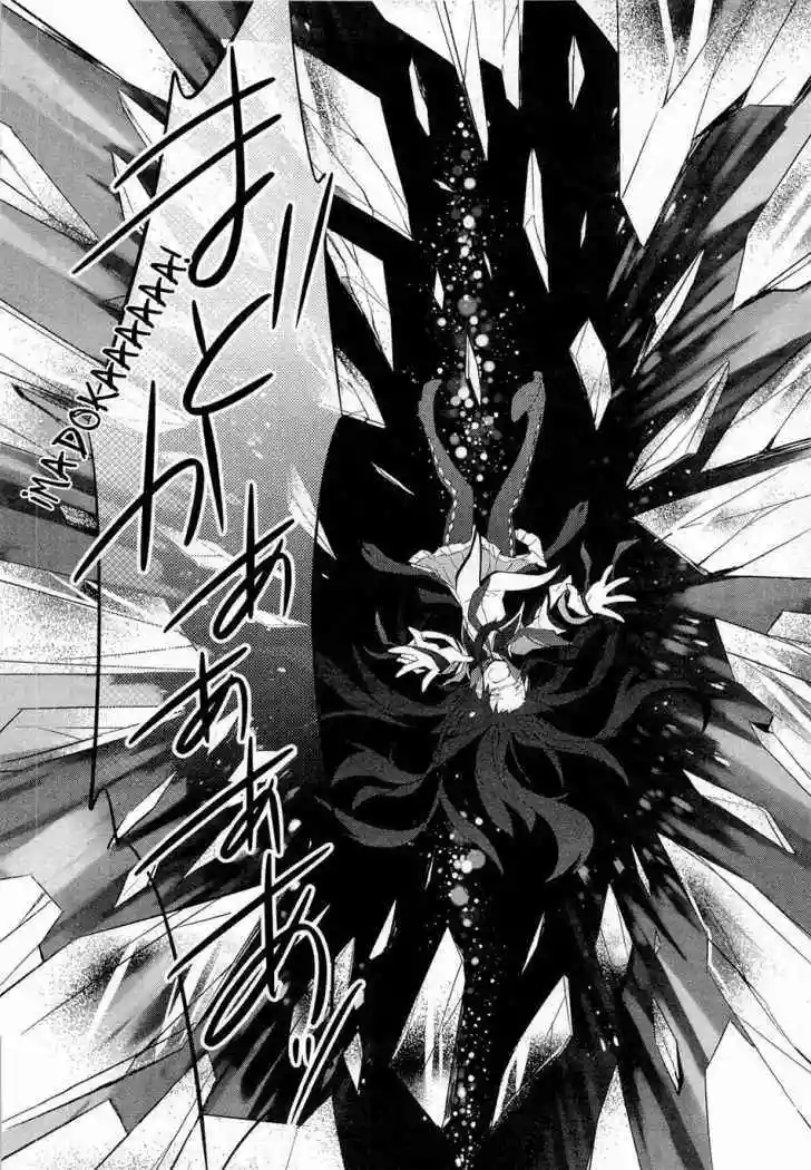 Mahou Shoujo Madoka Magica capítulo 12, página 28